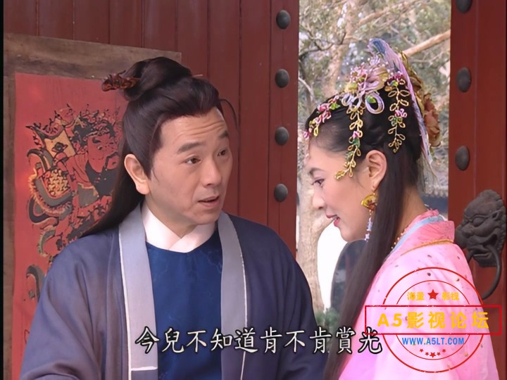 天下第一媒婆