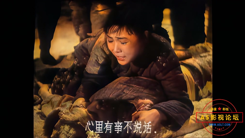 白毛女