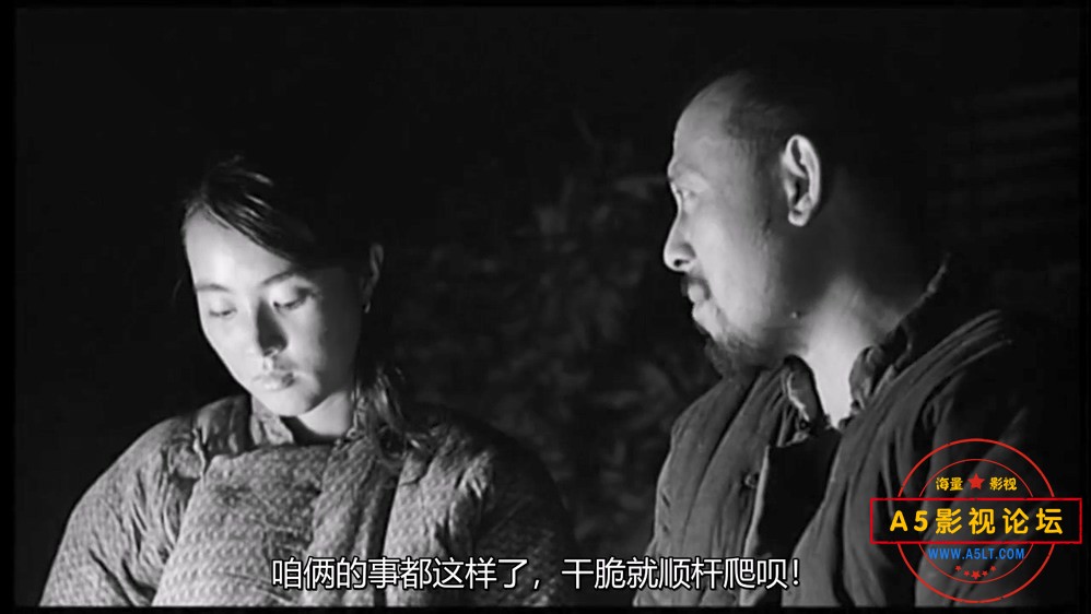 鬼子来了