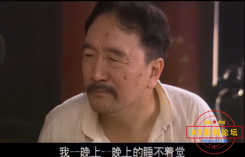 王保长新传