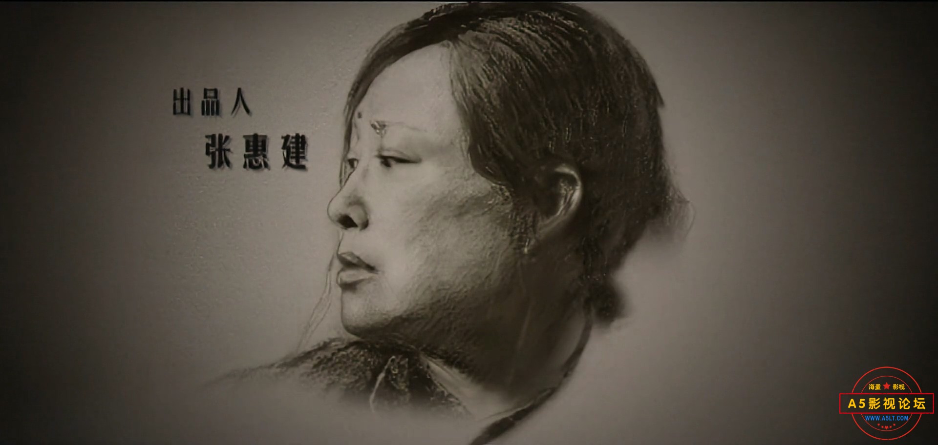娘第1集-高清 1080P(8202895).mp4_20240929_191219.782.jpg