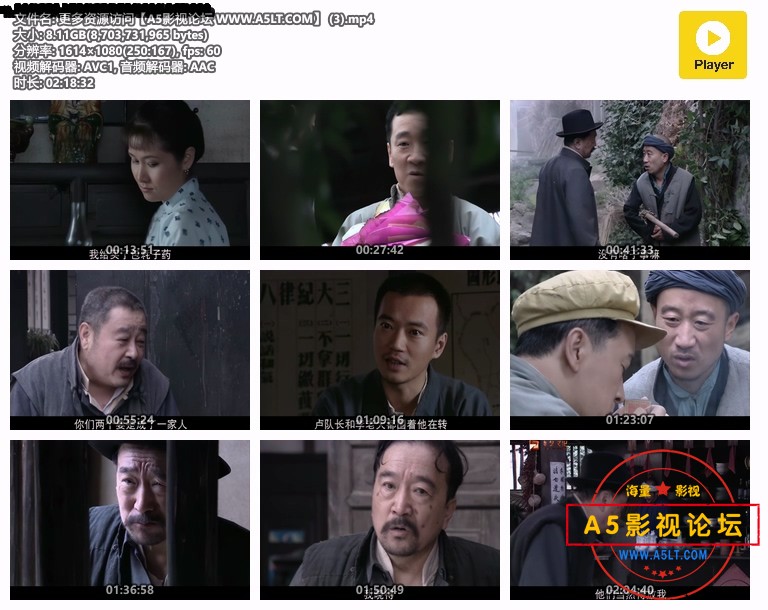 王保长新篇