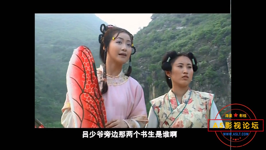 百集聊斋之人鬼情缘