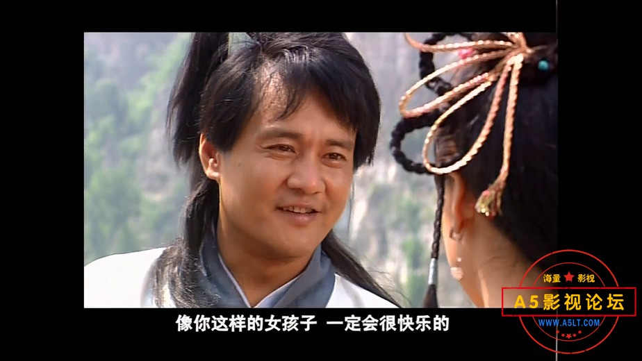 百集聊斋之人鬼情缘