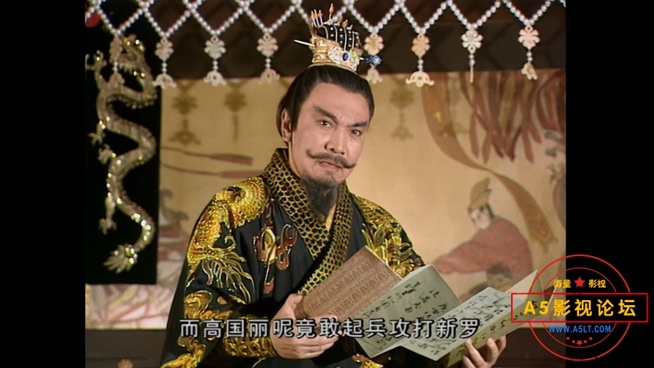 武则天