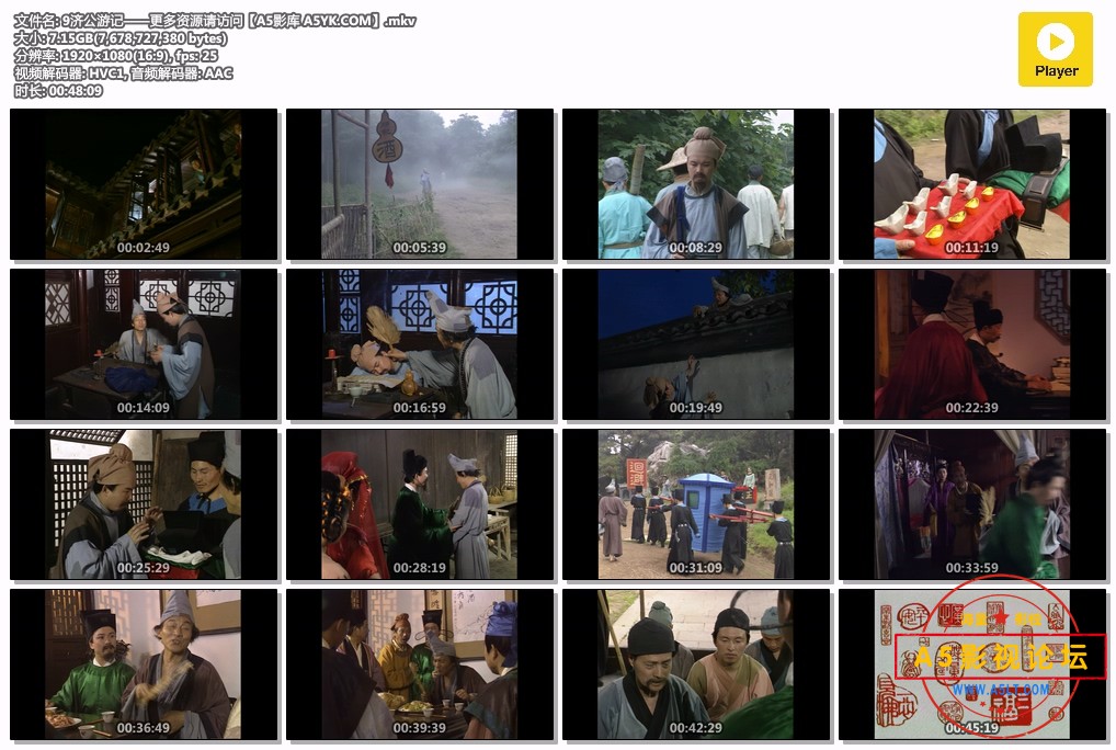 9济公游记——更多资源请访问【A5影库 A5YK.COM】.mkv.jpg