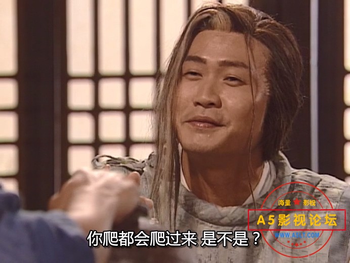 笑傲江湖