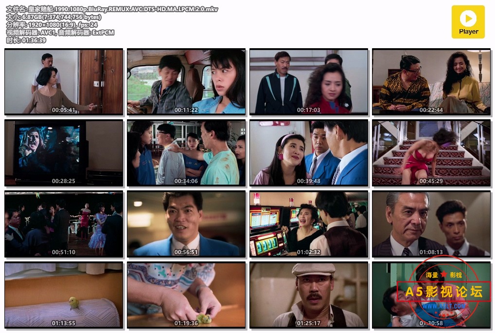 皇家赌船.1990.1080p.BluRay.REMUX.AVC.DTS-HD.MA.LPCM.2.0.mkv.jpg
