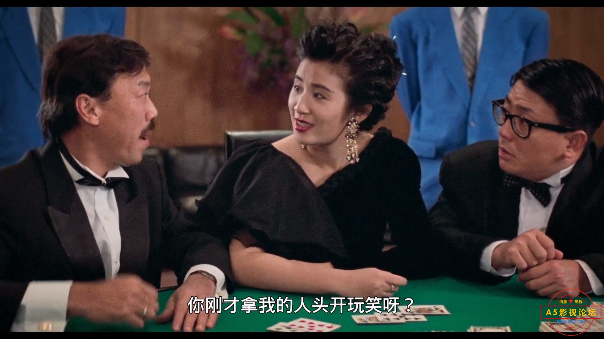 皇家赌船.1990.1080p.BluRay.REMUX.AVC.DTS-HD.MA.LPCM.2.0.mkv_20240718_151918.184.jpg
