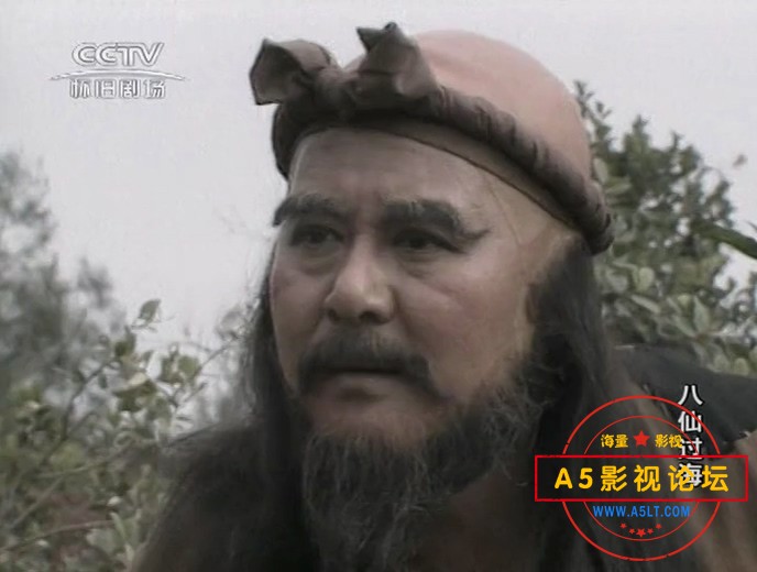 八仙过海