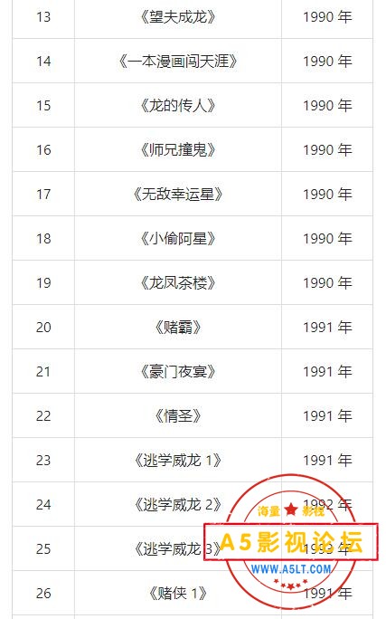 QQ截图20240930173835.jpg