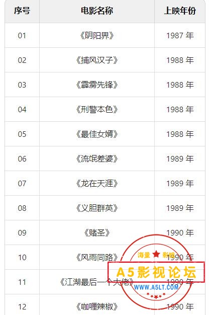 QQ截图20240930173802.jpg