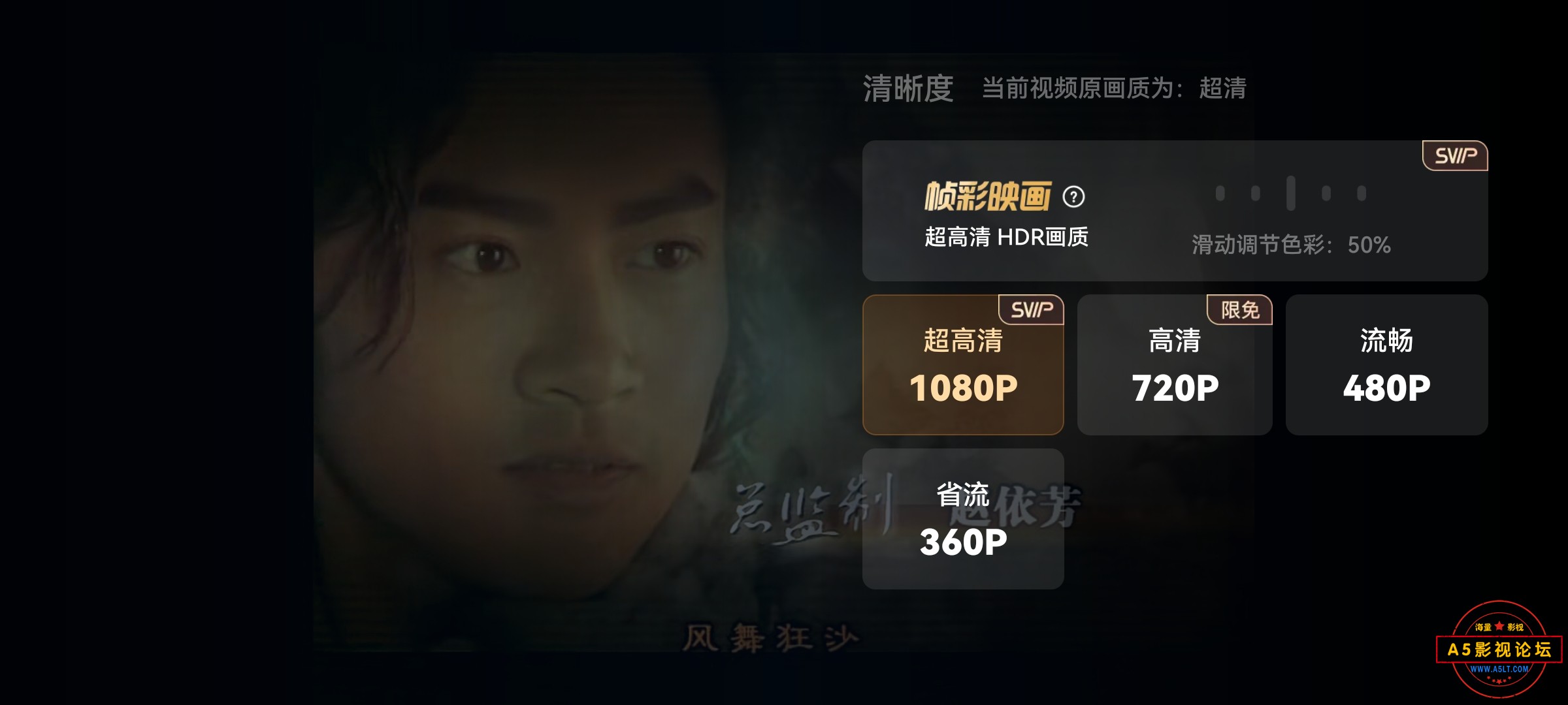 Screenshot_20241002_142649_com.baidu.netdisk.jpg