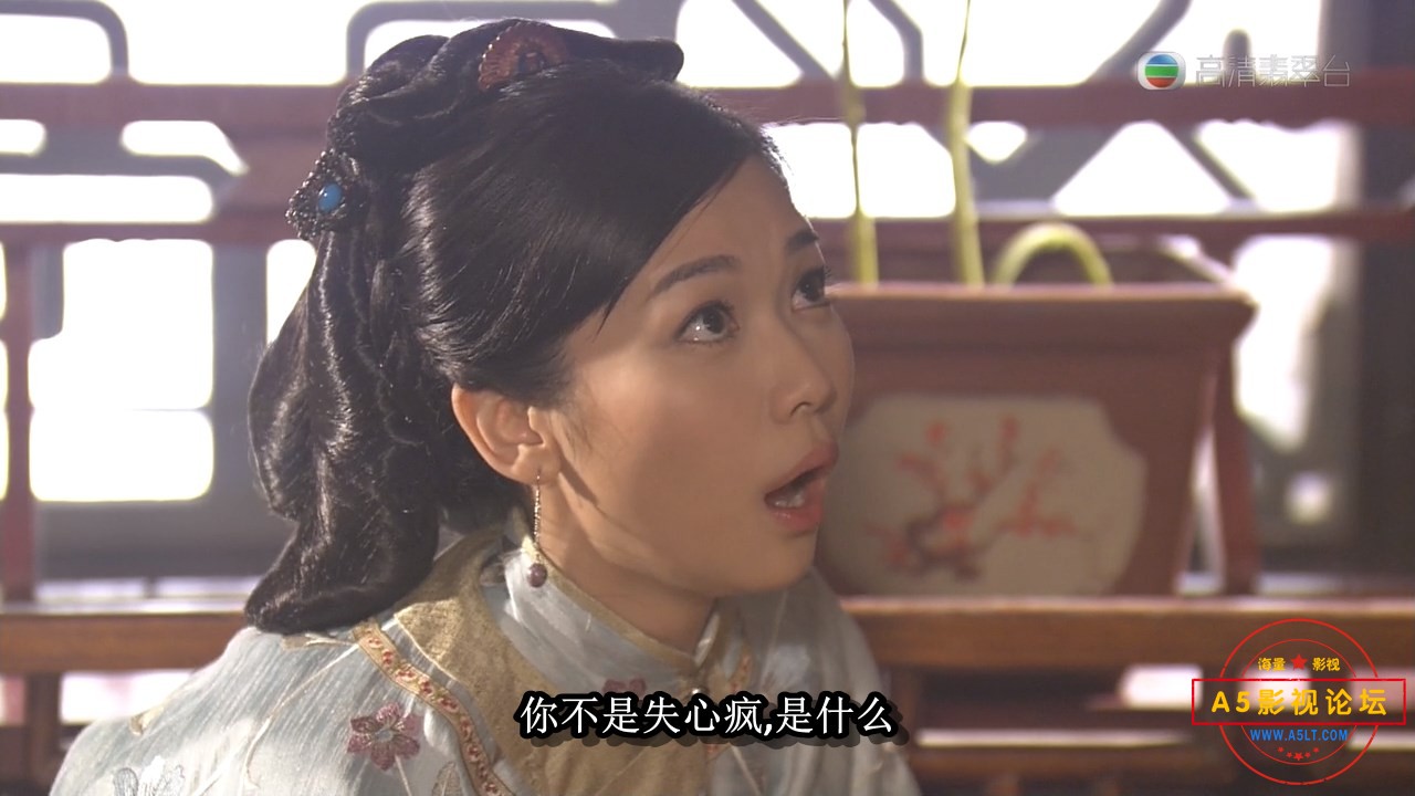 金枝欲孽2-25.mkv_snapshot_08.43.553.jpg