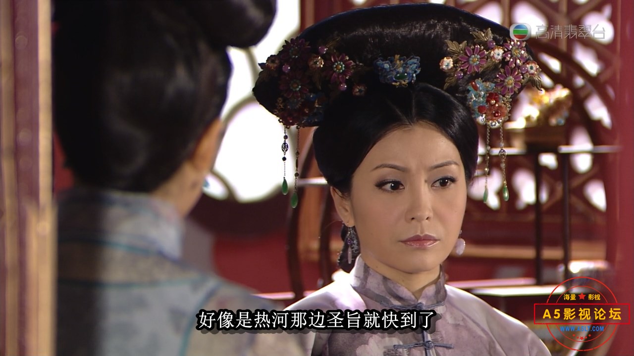 金枝欲孽2-25.mkv_snapshot_31.12.013.jpg