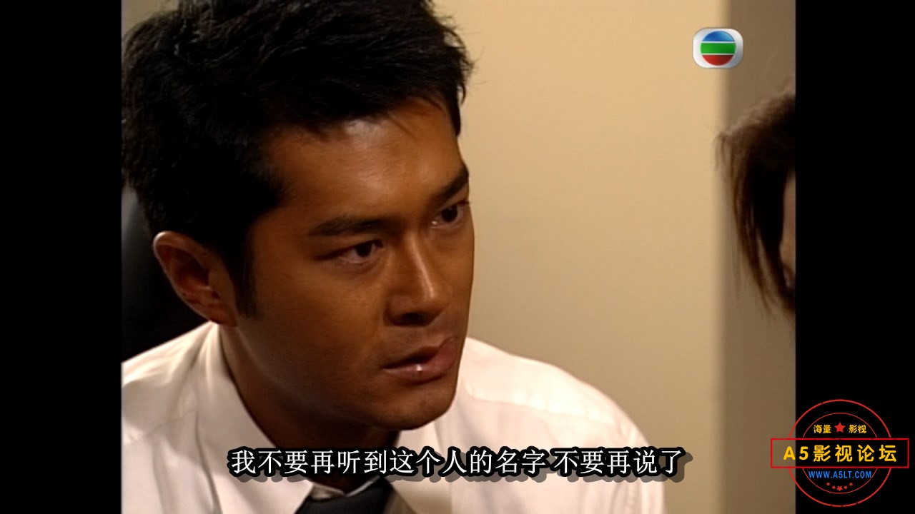 创世紀Ⅱ.2000.EP26.双语中字.GOTV.x264.AAC.mkv_snapshot_18.19.247.jpg