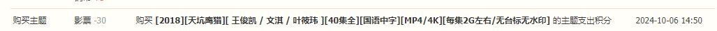 360截图20241006145558498.jpg