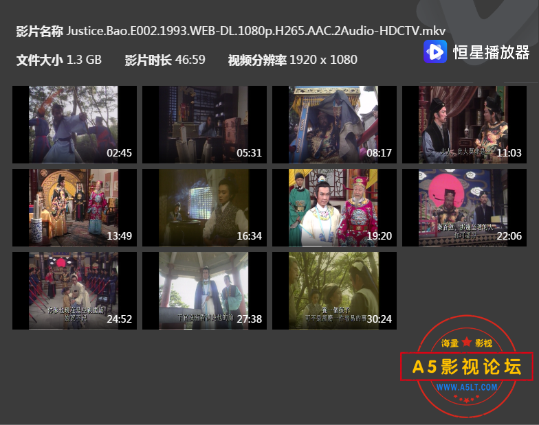 Justice.Bao.E002.1993.WEB-DL.1080p.H265.AAC.2Audio-HDCTV-20241007060435.png