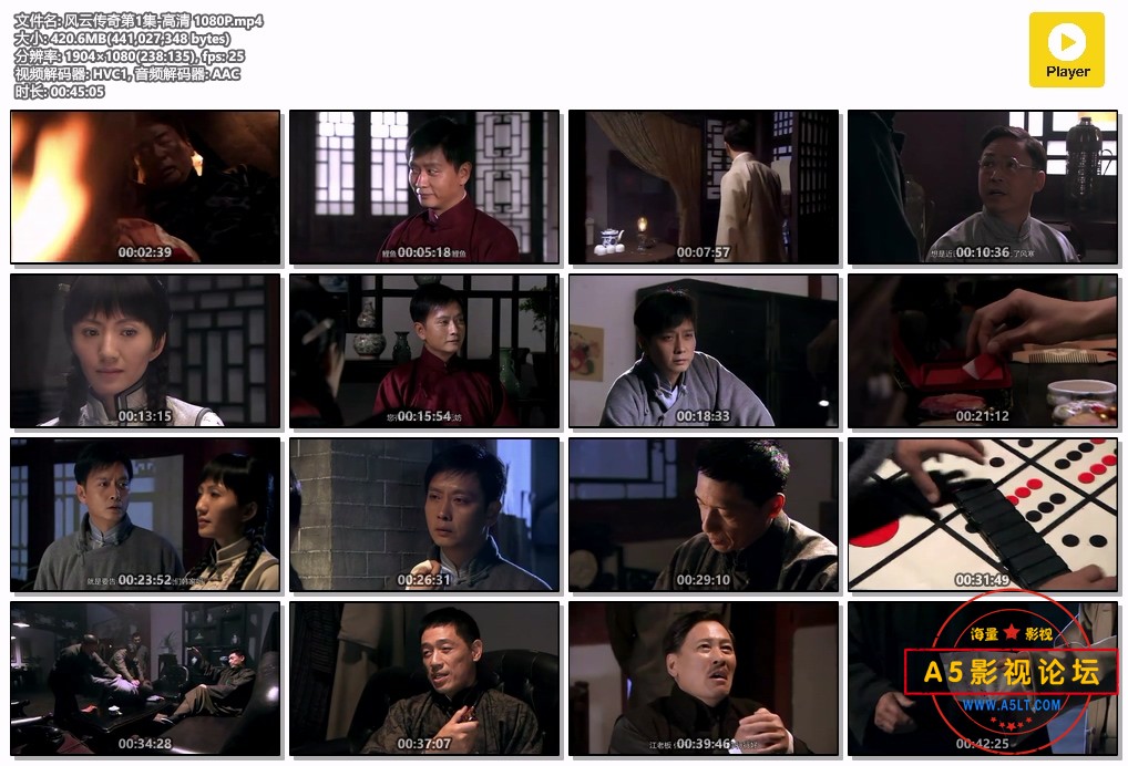 风云传奇第1集-高清 1080P.mp4.jpg