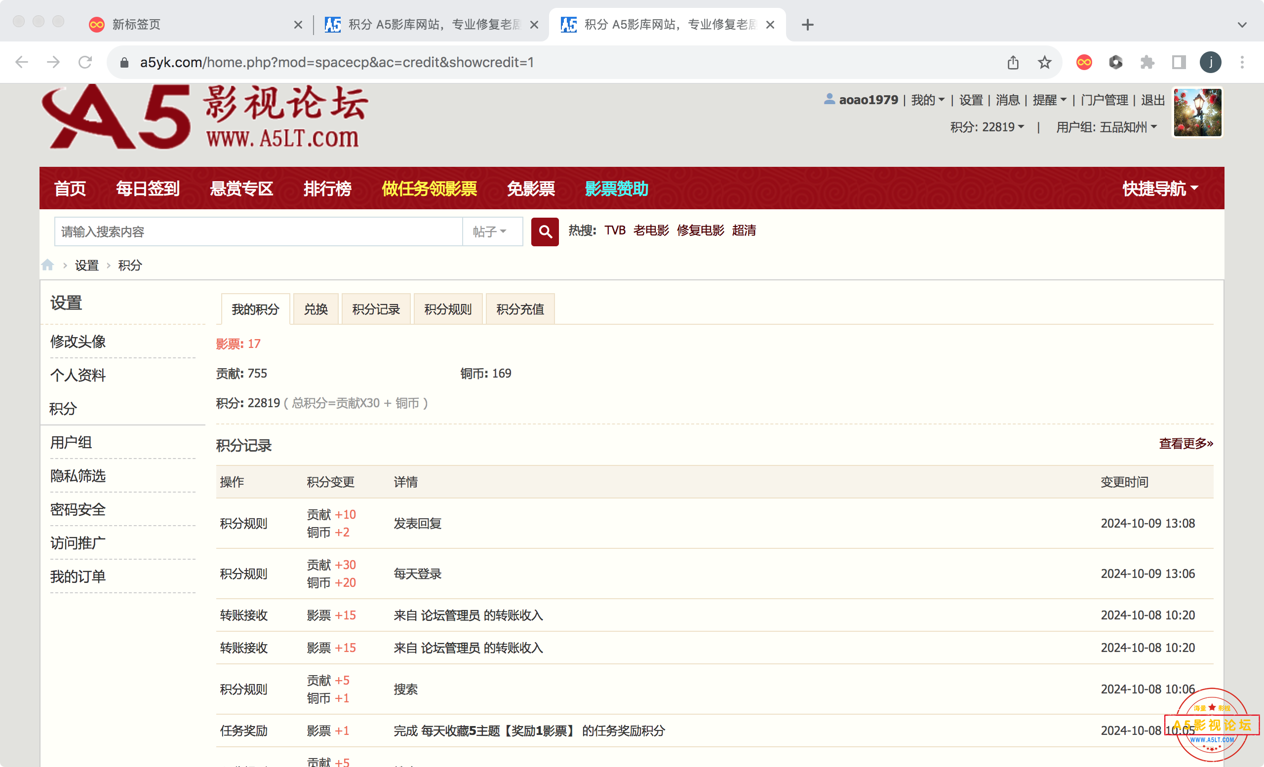 WX20241009-130844@2x.png