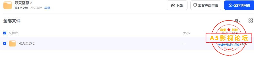 QQ截图20241009224048.jpg