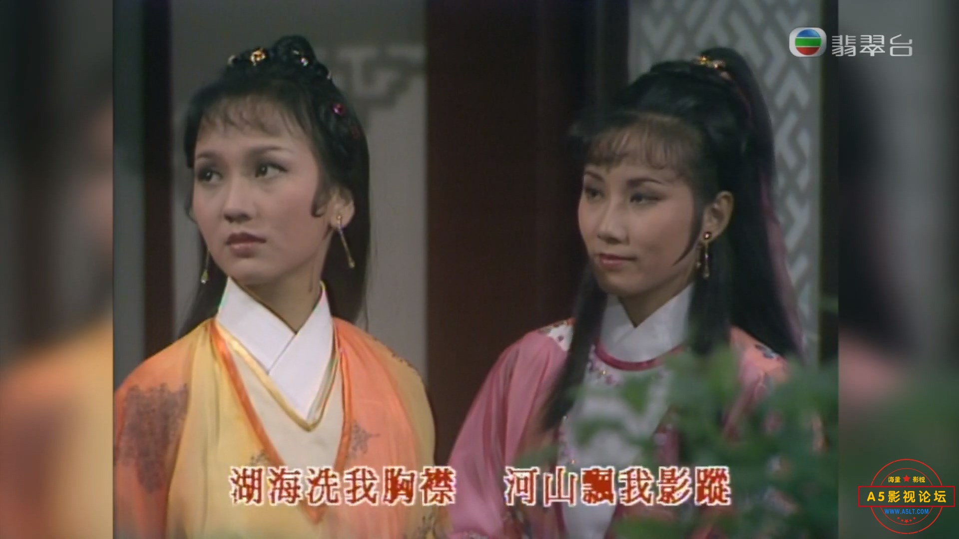 楚留香01.mkv_snapshot_00.23.987.jpg