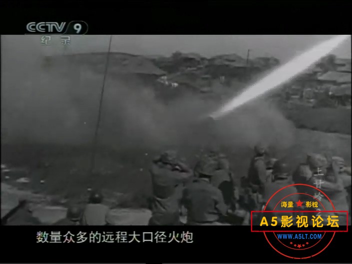 上甘岭—最长的43天02.mkv_20241017_171730.306.jpg