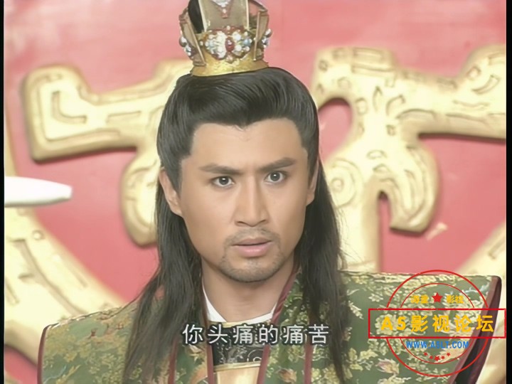刁蛮公主逍遥王