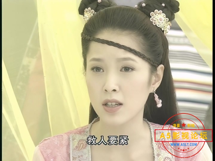 刁蛮公主逍遥王