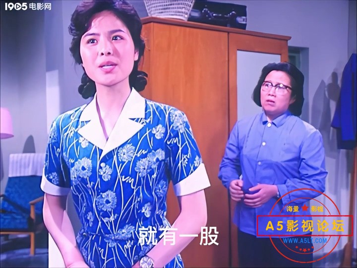 他们在相爱