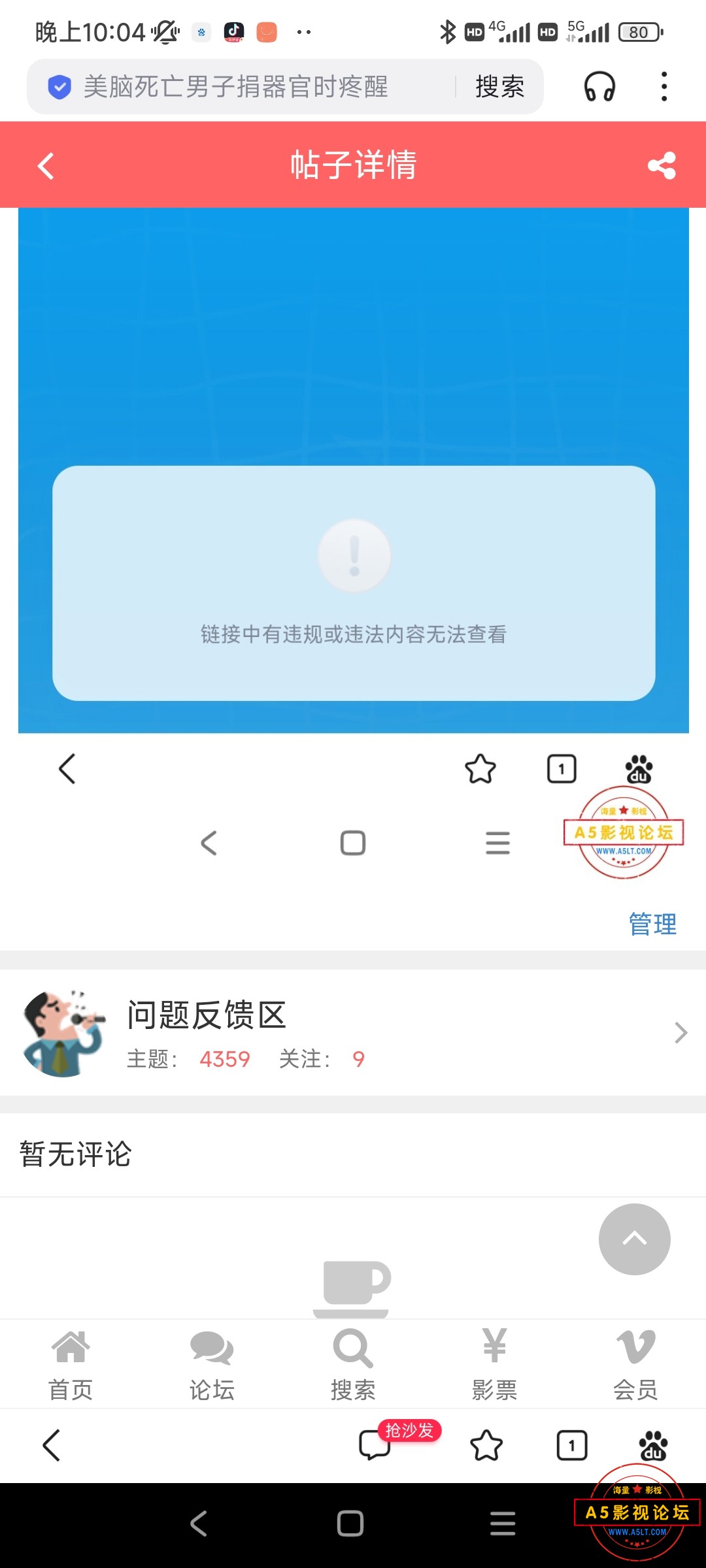 Screenshot_2024-10-20-22-04-49-106_com.baidu.searchbox.jpg