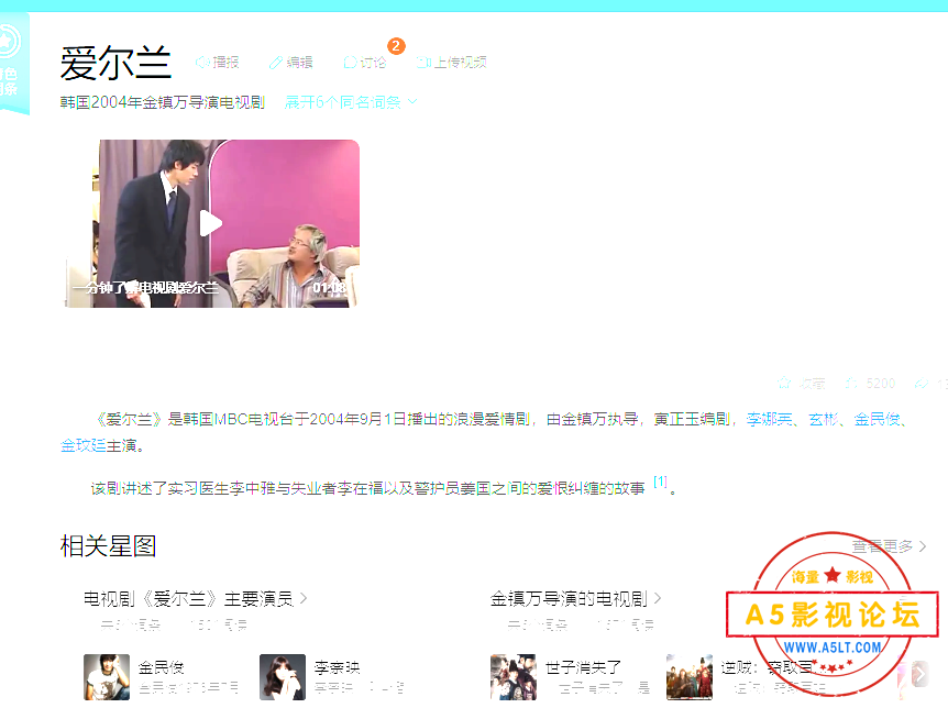 屏幕截图 2024-09-15 153134.png
