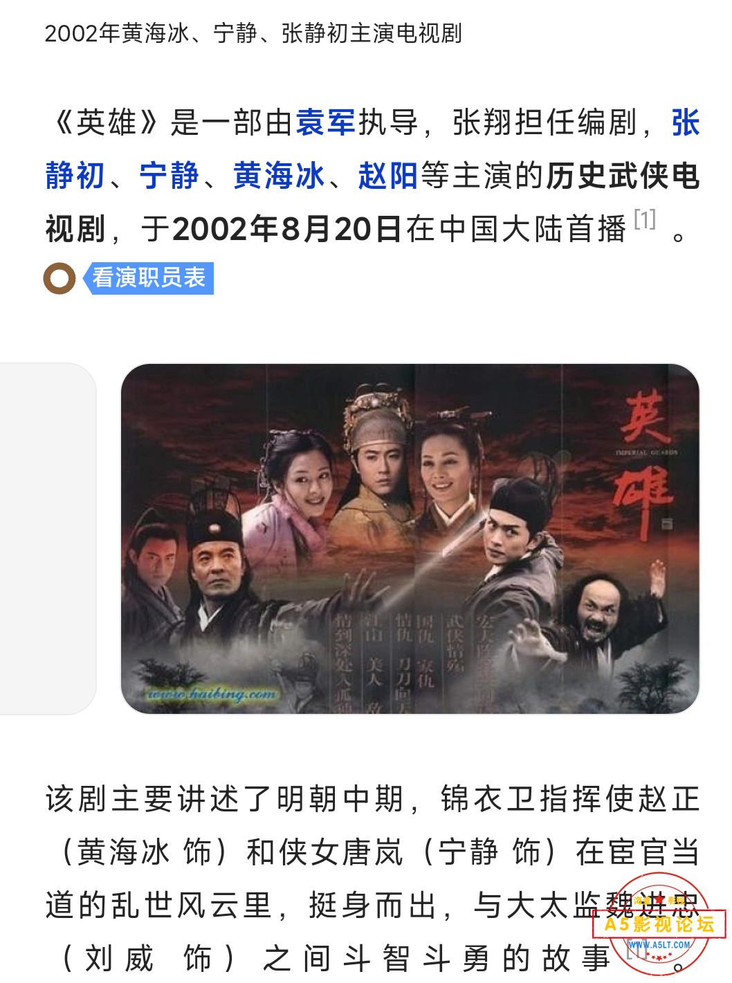 Screenshot_2024-10-22-22-16-03-174_com.tencent.mtt.png