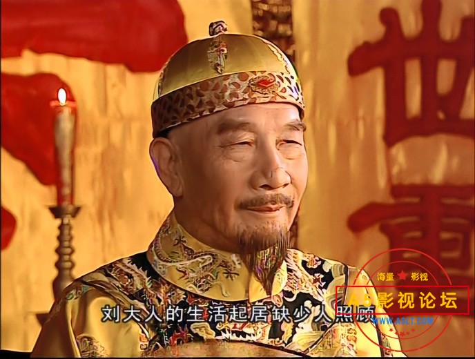 人小鬼大刘罗锅