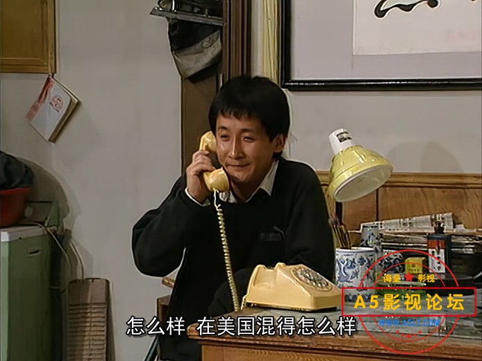 我爱我家