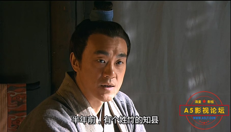 大宋提刑官
