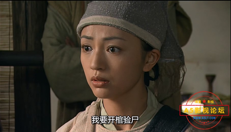 大宋提刑官