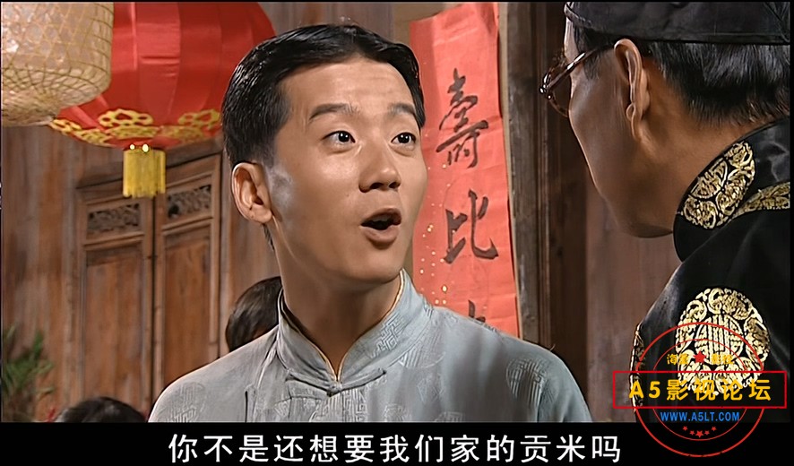 福贵
