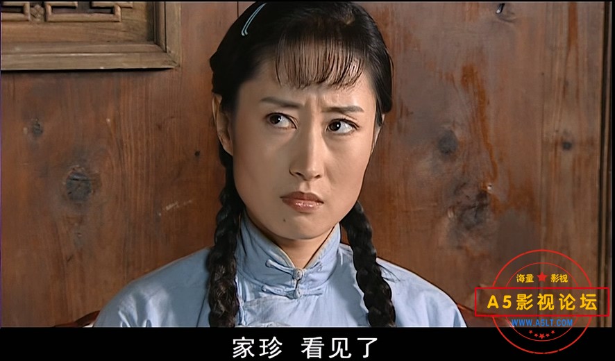 福贵