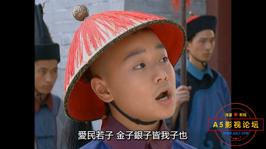 九岁县太爷
