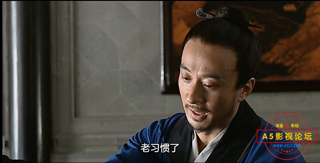 大明王朝