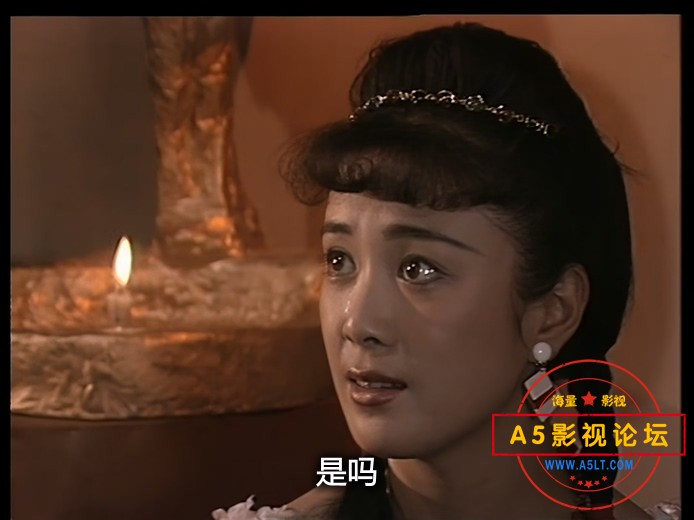 封神榜