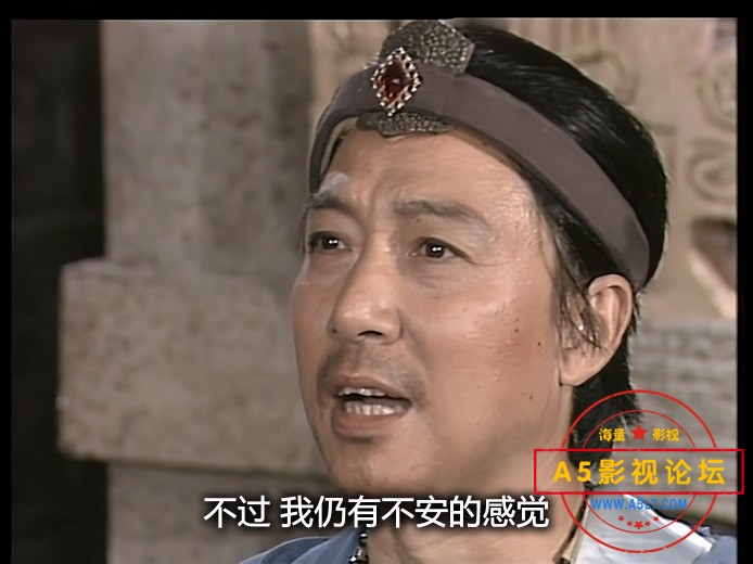 封神榜
