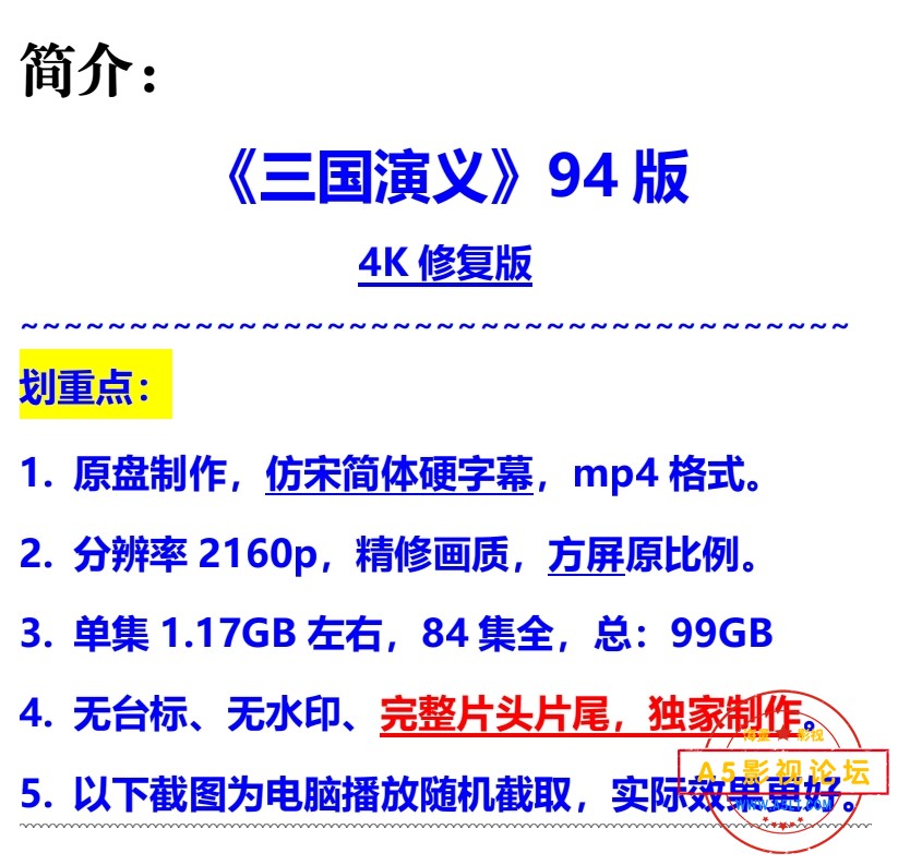 老三国-插论坛.png