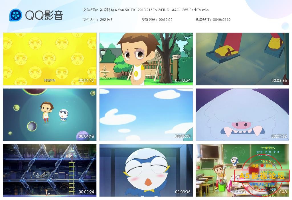 神奇阿呦[20241025-225100].jpg