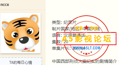 2345截图20241027145813.png