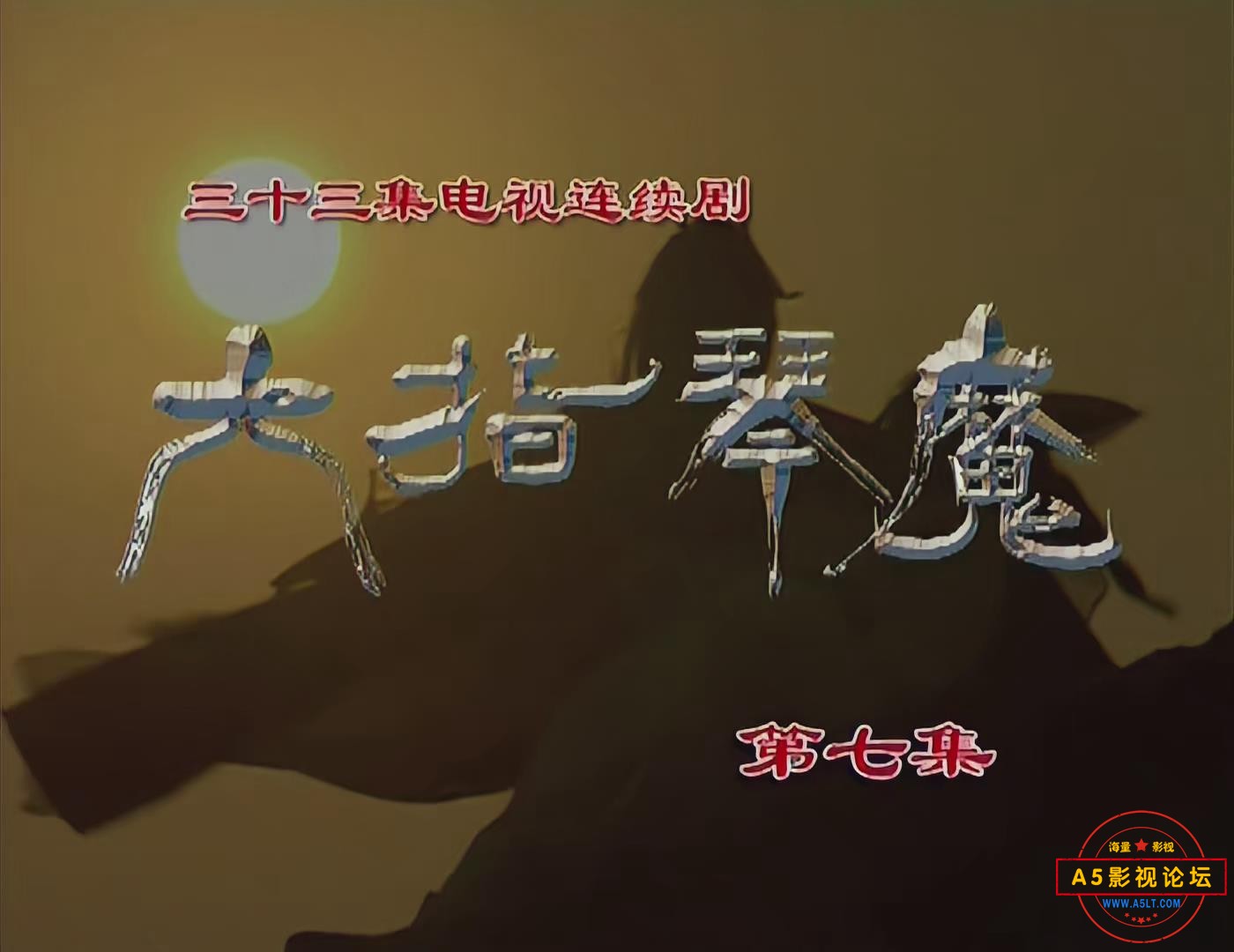 暴风截图2024102713847818.jpg