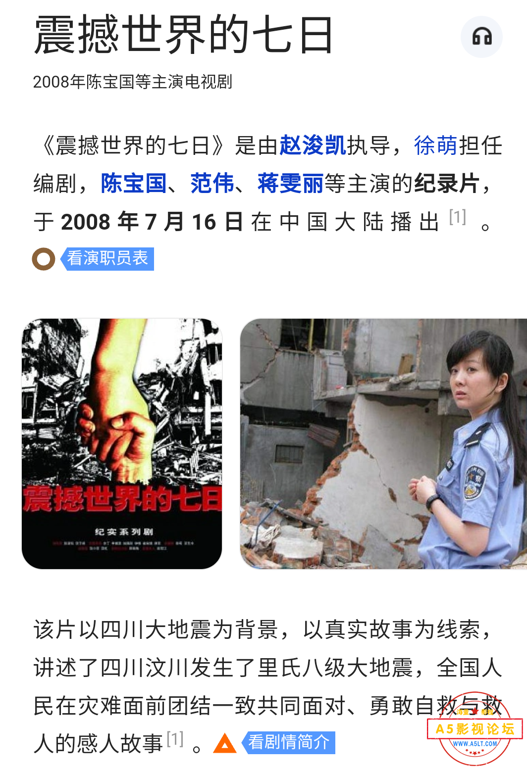 Screenshot_2024-10-09-14-40-08-075_com.tencent.mtt.png