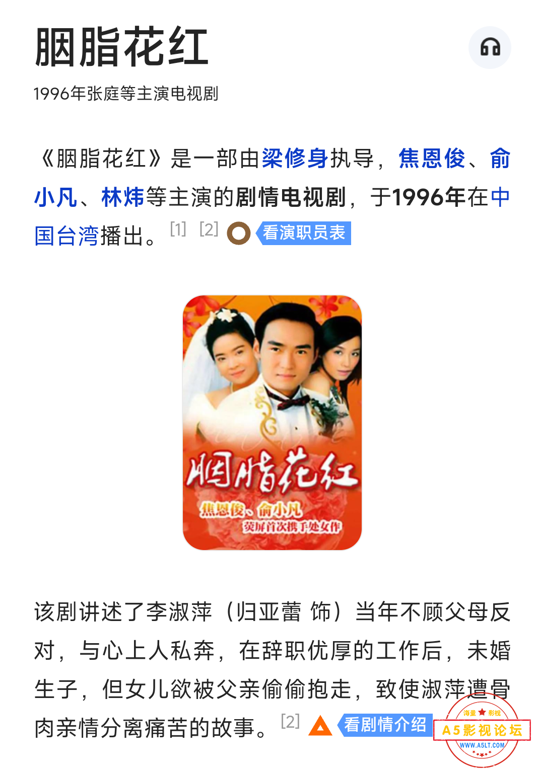 Screenshot_2024-10-23-15-20-25-392_com.tencent.mtt.png