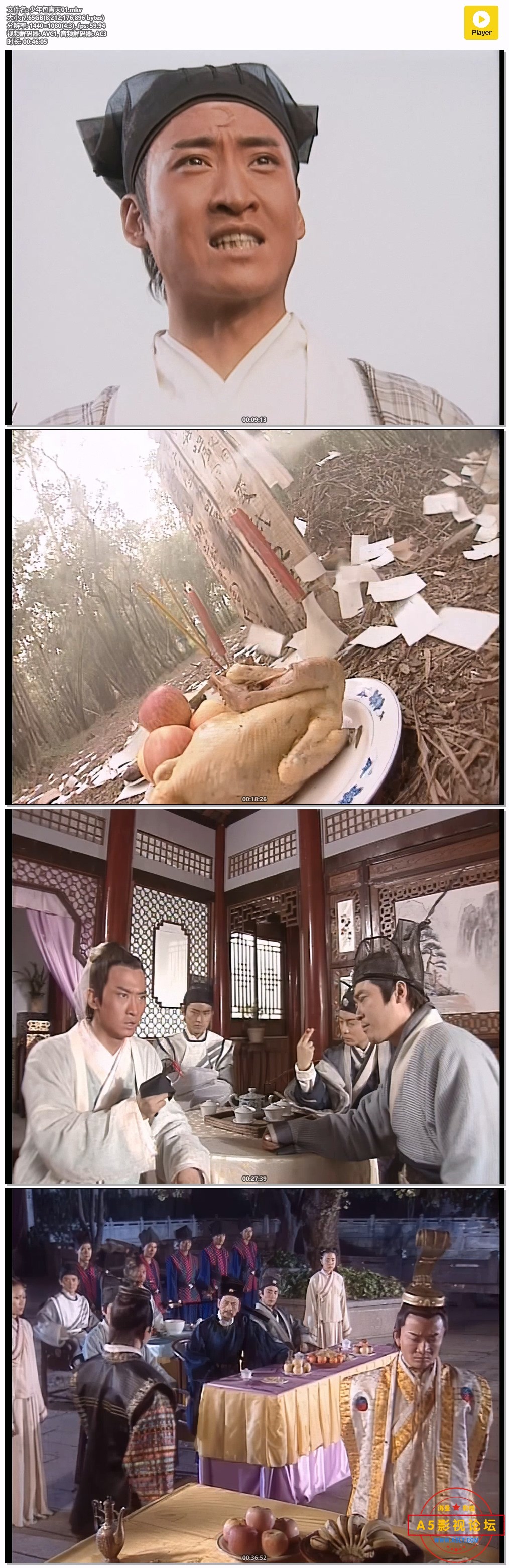 少年包青天01.mkv.jpg